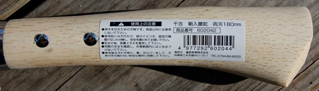 nata180B